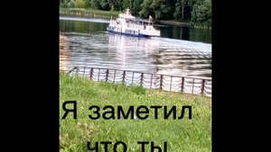 клип конец лета 2024,под музыку