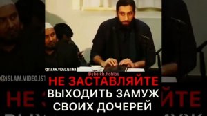 Можно ли выдавать женщину замуж против ее воли ? Нет нельзя Харам Ислам сунна