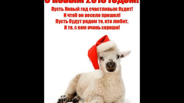 Копия видео СЧАСТЛИВОГО НОВОГО ГОДА!!! смотреть онлайн