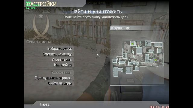 КАК ПОВЫСИТЬ ФПС В КОД4 смотреть онлайн