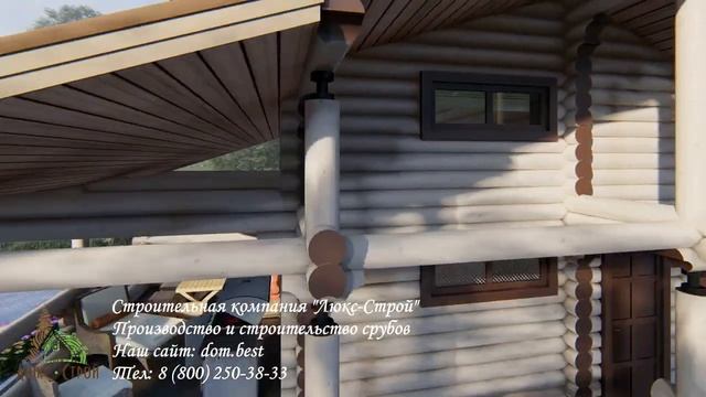 Проект бани из оцилиндрованного бревна "Релакс" 79,5 м2 смотреть онлайн