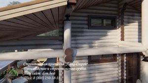 Проект бани из оцилиндрованного бревна "Релакс" 79,5 м2