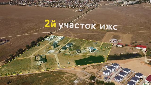 Земельные участки в районе г.Евпатория Крым