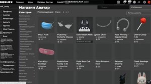 ТОП СКИН ЗА 65 РОБУКСОВ (ROBLOX)