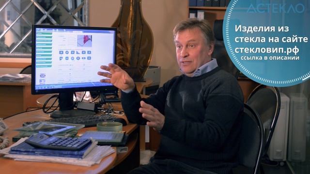 Закалка стекла. Что такое закаленное стекло?