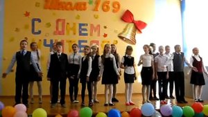 песня улыбка день учителя 2015