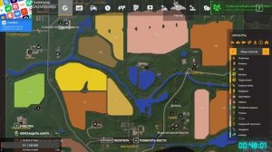 Фс 19 развиваем колхоз рассвет #2