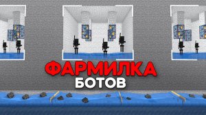 Майнкрафт - Анархия Безумный ВЗЛОМ Экономики - Фармилкой На 100 СПАВНЕРОВ !