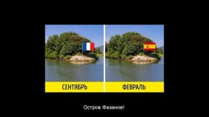 16 поразительных фактов, о которых не расскажут на уроках географии