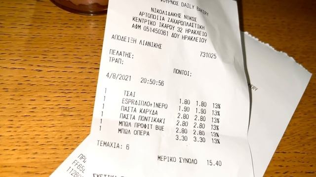 Крит 2021 ?? Прогулка по вечернему Ираклиону смотреть онлайн