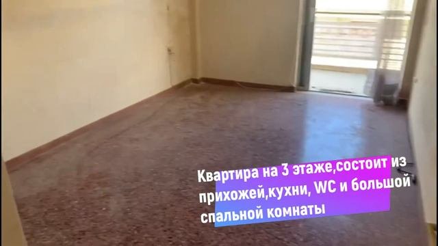 Недвижимость в Греции.  Квартира под ремонт в Лутраки Греция.