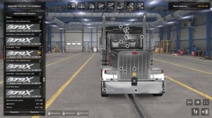ОБЗОР МОДА Peterbilt 379X ★ ATS 1.46