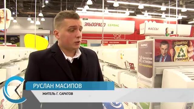 В сети магазинов «Эльдорадо» началась жаркая пора