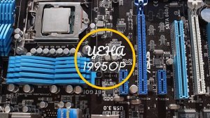 Игровой ПК за 20000 рублей с i7 и GTX 1060 / ПК за 20к с авито
