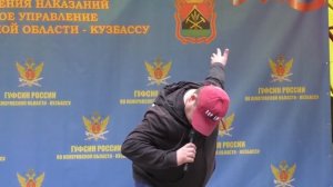 В Звездном состоялся 41й фестиваль сотрудников УИС Кузбасса.mpg