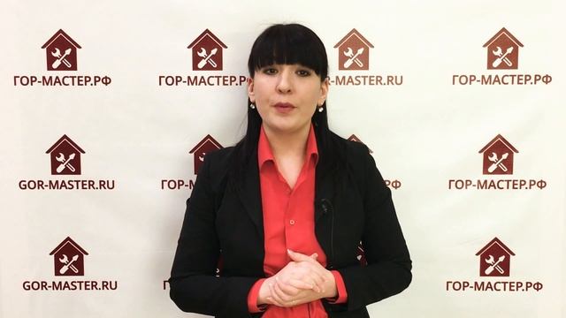 ПРАВИЛЬНАЯ СБОРКА КОРПУСНОЙ МЕБЕЛИ — ГорМастер знает!
