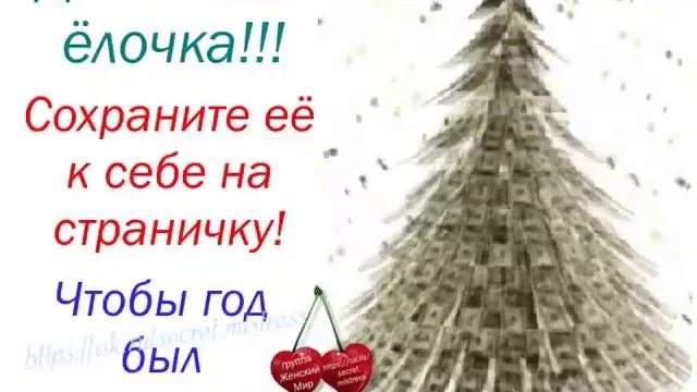 23 декабря 2018 г.