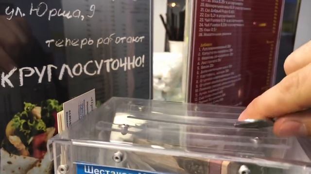 Влог №1 Шаверма Хаус Пермь обзор смотреть онлайн