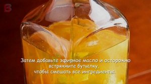 Натуральный ОСВЕЖИТЕЛЬ ВОЗДУХА Своими Руками. Без химикатов