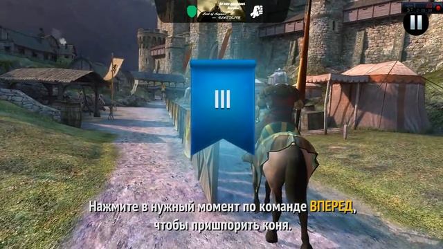 Рыцарские турниры 1 смотреть онлайн