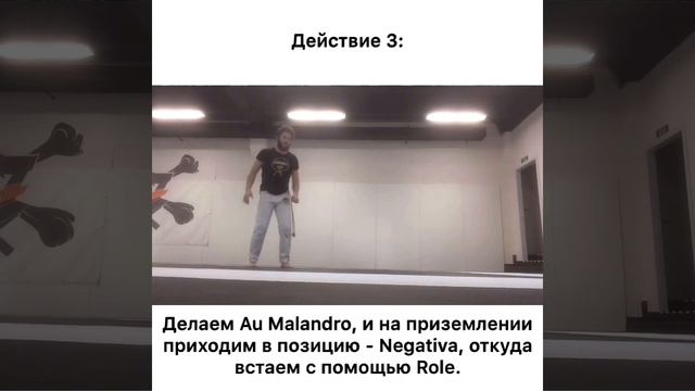 Balance exercises. Ep.29: Au Cordão de Ouro (Ау Кордау ди Ору) - колесо-золотой пояс!