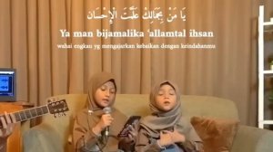 yaa man shollaita bikullil anbiya,ya man shollaita bikullil anbiya lirik,ya#viral ##viralvideo