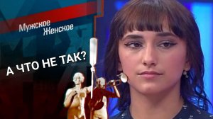 Алина из Нового Света. Мужское / Женское. Выпуск от 13.07.2023 (последний выпуск сегодня)