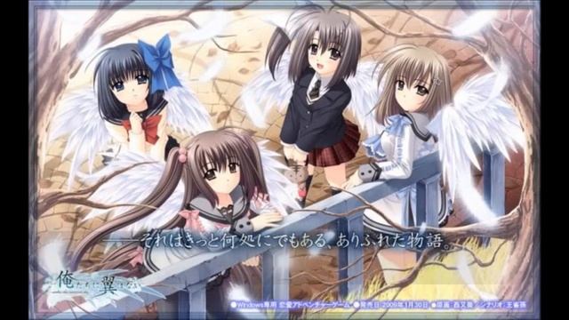 Oretachi ni Tsubasa wa Nai (We Without Wings Under The Innocent Sky) Lyrics смотреть онлайн