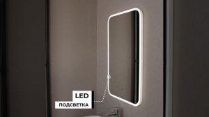 Зеркала коллекции Teymi Solli Air