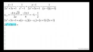 9 класс. Алгебраические выражения