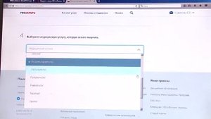 Как записаться на прием к врачу, не выходя из дома