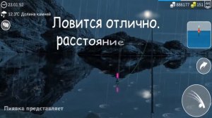 ЛЕНОК ловим на разных локациях  #MyFishingworld