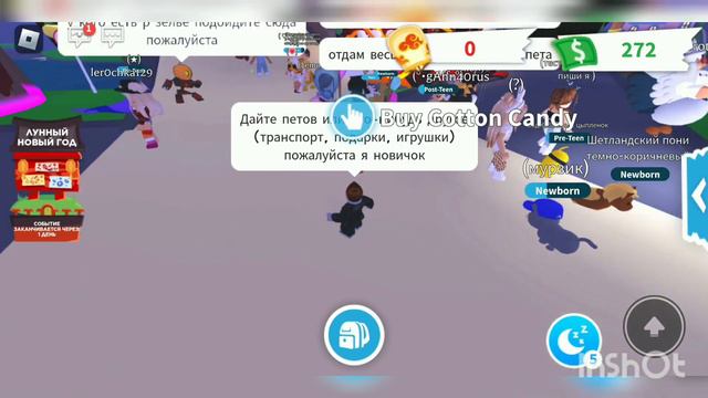 Как легко получить петов в адопт ми с нуля в роблокс смотреть онлайн