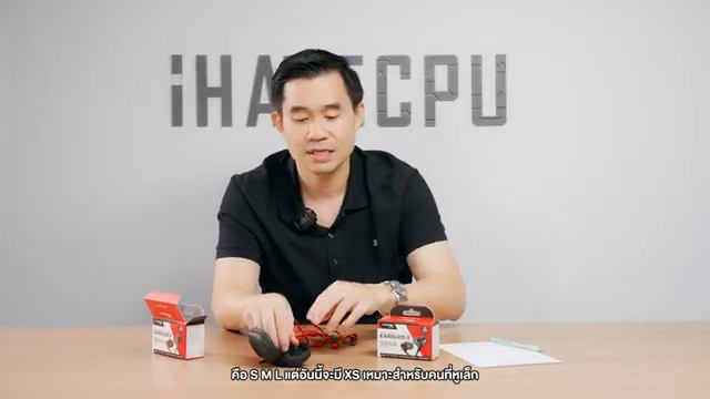 HyperX Cloud Earbuds II หูฟังเล่นเกมเสียงนุ่มและคมชัด | iHAVECPU смотреть онлайн