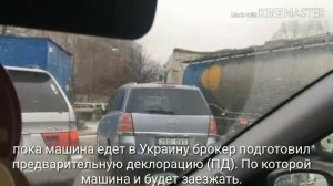 Полный видео обзор по подбору, пригону и растаможке евробляхи из Литвы. Покупка машины под ключ.