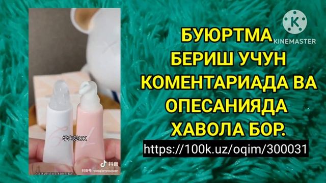 ДЕПИЛАТСИЯ КРЕМИ УЙДА ОСОН ФОЙДАЛАНИШ УЧУН / DEPILATSIYA KREMI UYDA OSON FOYDALANISH UCHUN .???? смотреть онлайн