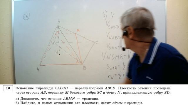 Математика ЕГЭ-2023. Вариант 1 из сборника В.В.Мирошина "30 тренировочных вариантов". смотреть онлайн