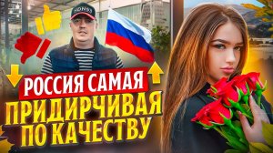 90% сортов ориентированы на российский рынок | Плантация Edana Floralba | Эквадор | Цветы оптом