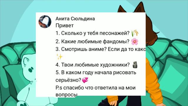 ОТВЕТ НА ВОПРОС#1 смотреть онлайн