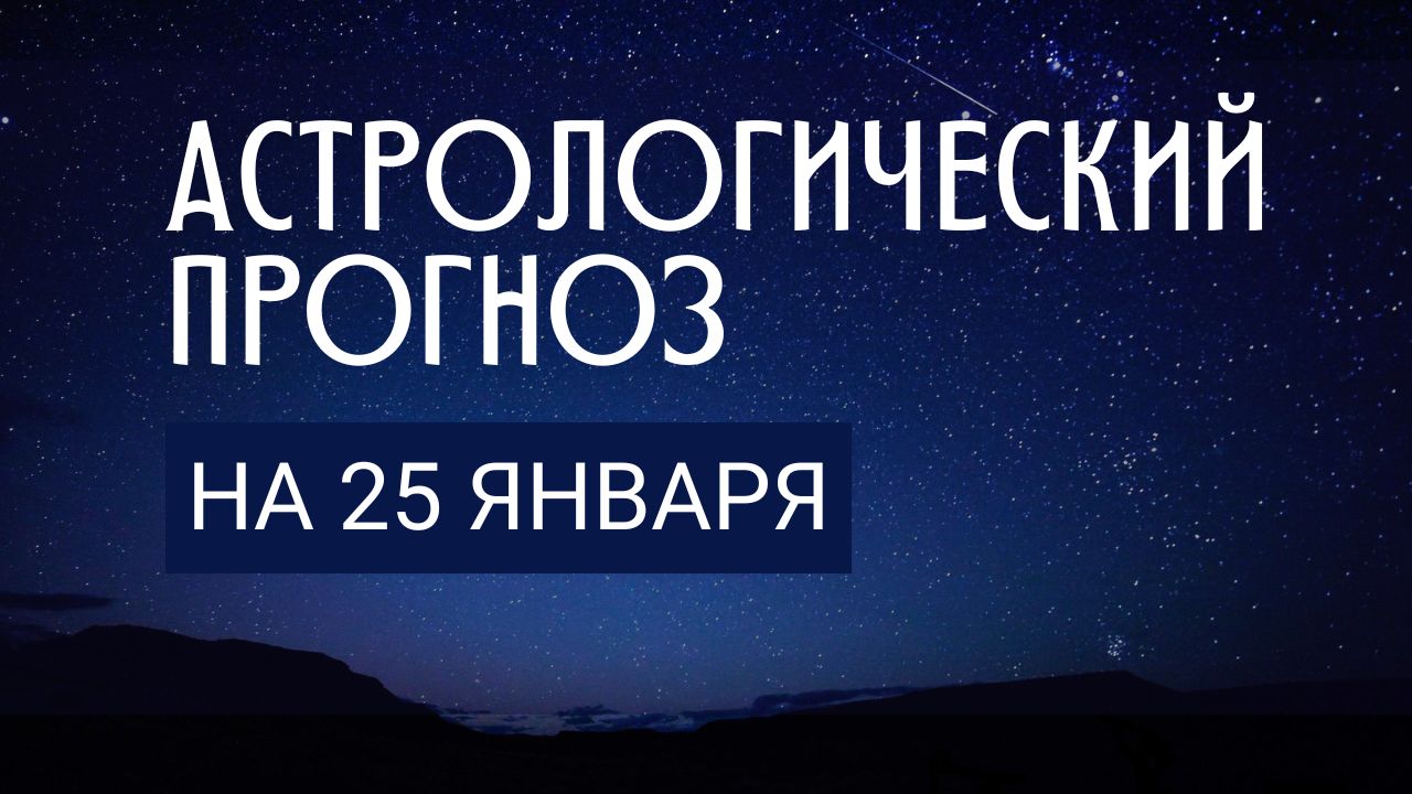 Таро Гороскоп На Апрель Весы Мужчина 2023г