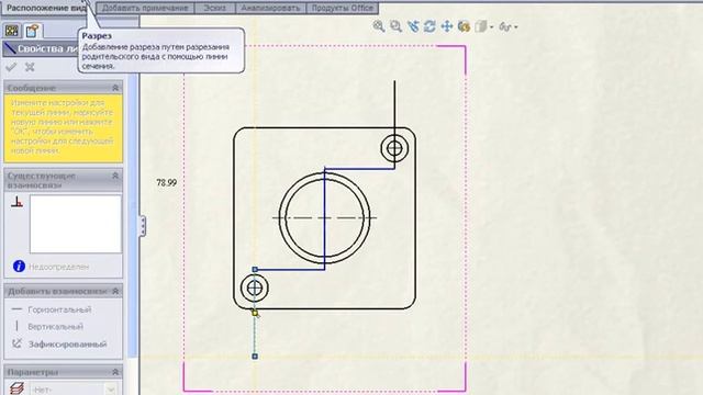 Lesson24_video2.flv смотреть онлайн