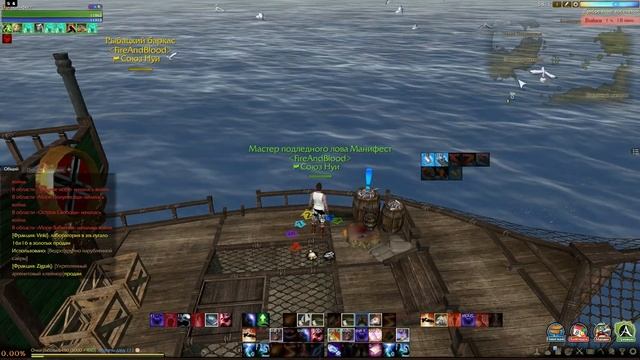 ArcheAge: Заработать в одиночку "Рыбалка" смотреть онлайн