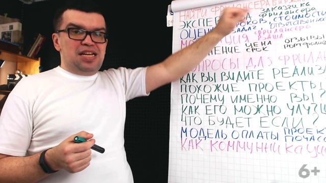 Как можно оплачивать работу фрилансера?