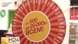За покупку в магазине "Эльдорадо" можно получить подарок