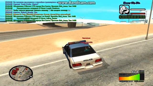 gta sa 2017 11 21 15 33 19 552 смотреть онлайн