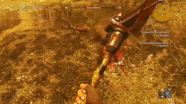 Dying Light (Умирающий свет)#20 Безногий спайдер, Части кальяна, Осколки метеорита, смотреть онлайн