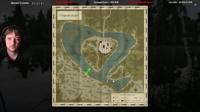 ✅РУССКАЯ РЫБАЛКА 4●ФИДЕР ЛОВЛЯ ЛЕЩА И НАЛИМА●Live Stream смотреть онлайн