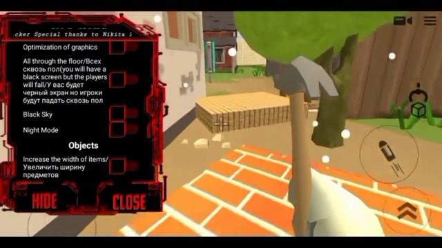 игра с читами от лари хакер смотреть онлайн