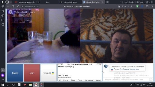 просто разговор