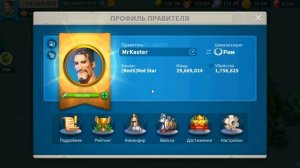 Rise Of Kingdoms БЬЕМ ВАРВАРОВ НЕ ТРАТЯ ОД